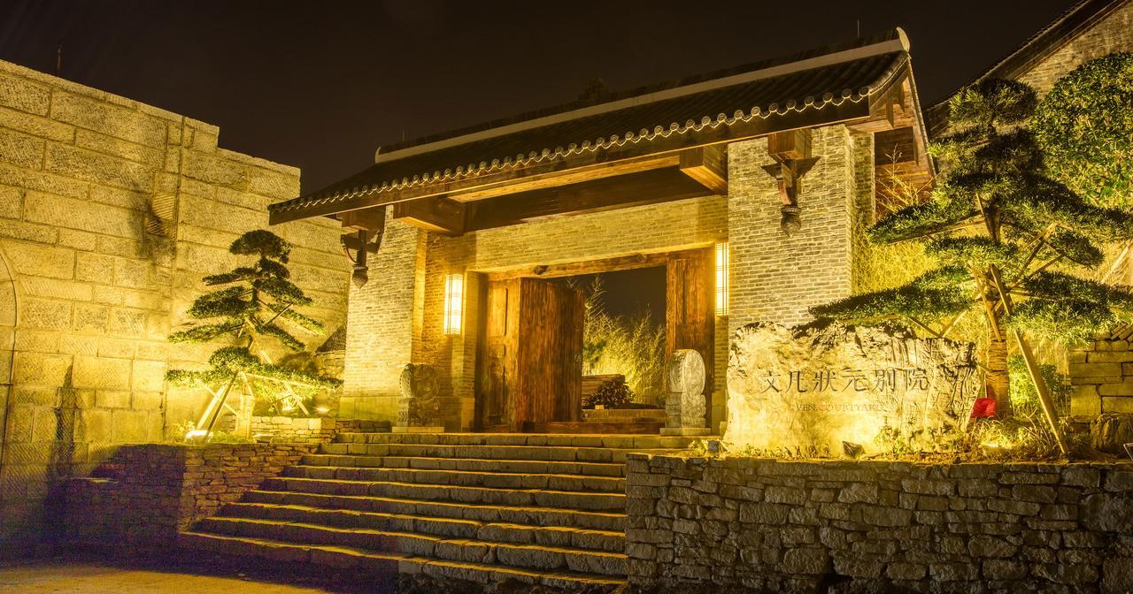 Ven.Courtyard Hotel Guiyang  Exterior photo